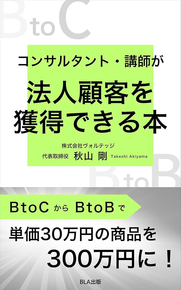 【8万円相当早いもの勝ち】ビジネス本まとめ売り 30冊 8万円相当早いもの勝ち】ビジネス本まとめ売り 30冊